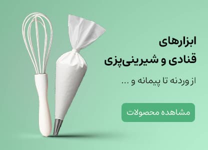 bakery banner