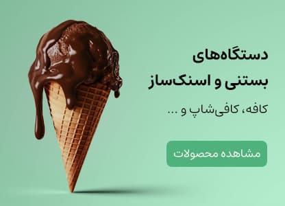 snack banner