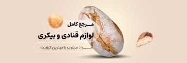 بنر تبلیغاتی
