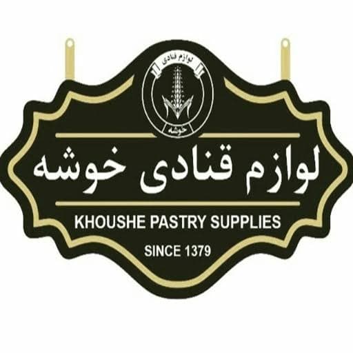 خوشه