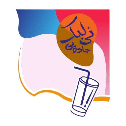فیدار الوند