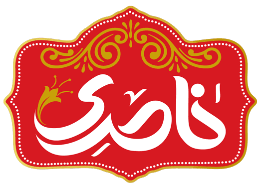 ناصری