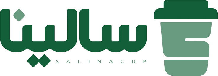 سالینا