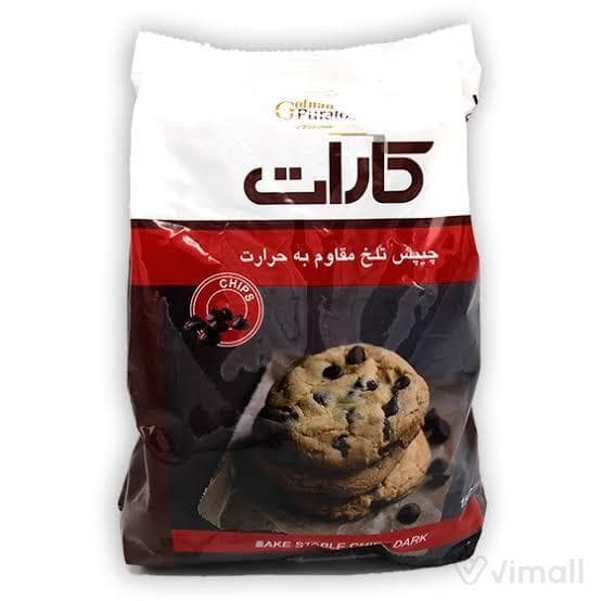 شکلات چیپسی تلخ مقاوم به حرارت 1 کیلو کارات گلنان