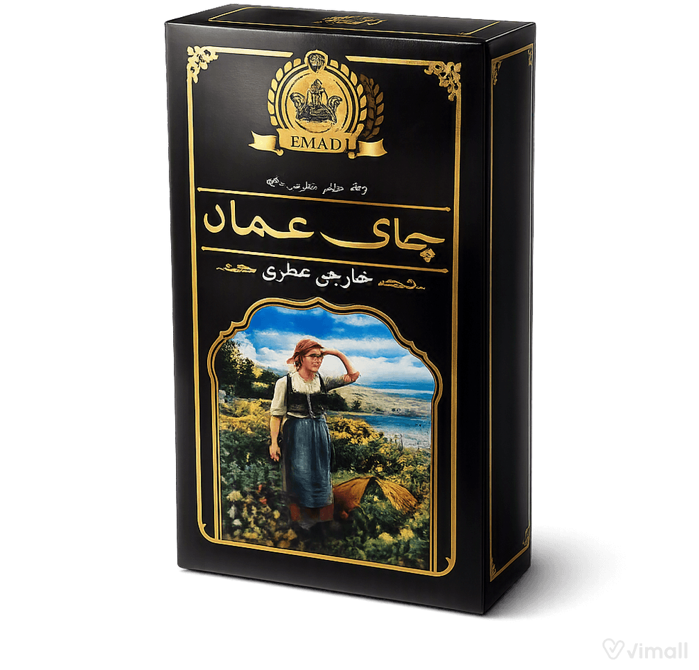 چای خارجی عطری پاکتی عماد