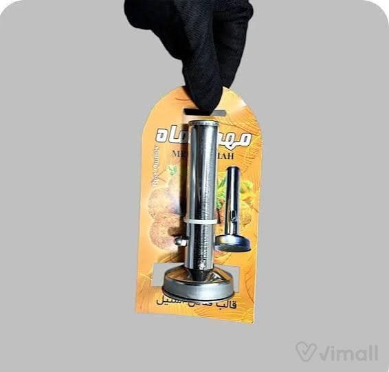 فلافل زن استیل کوچک اعلاء