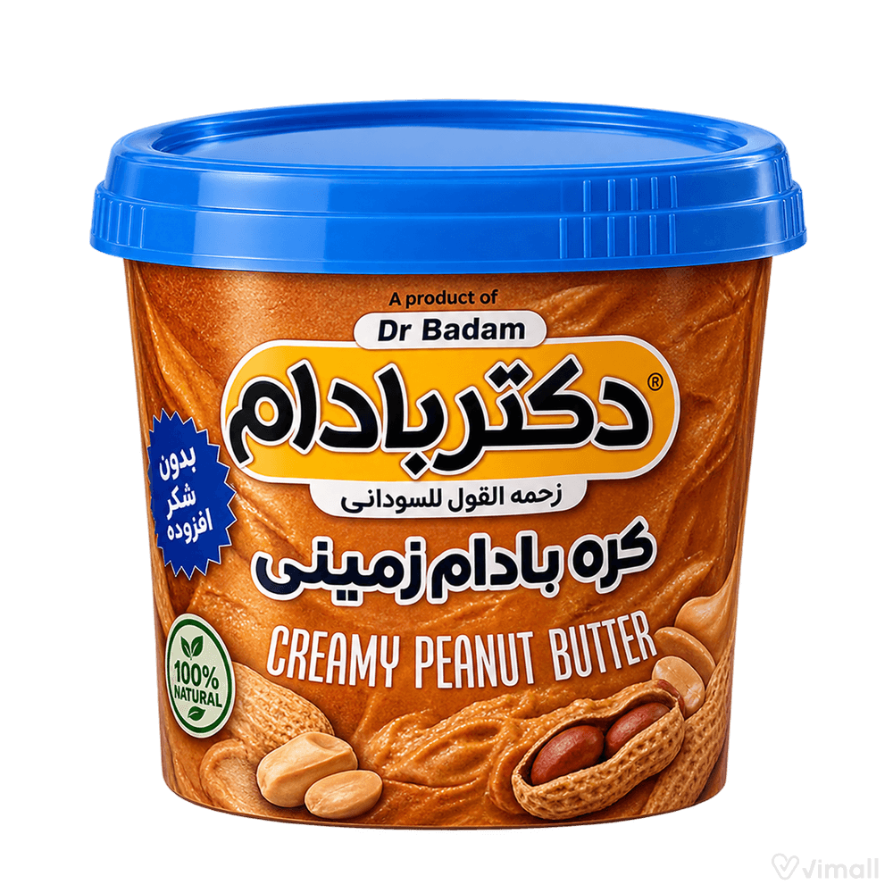 کره بادام زمینی ساده 220 گرمی دکتر بادام