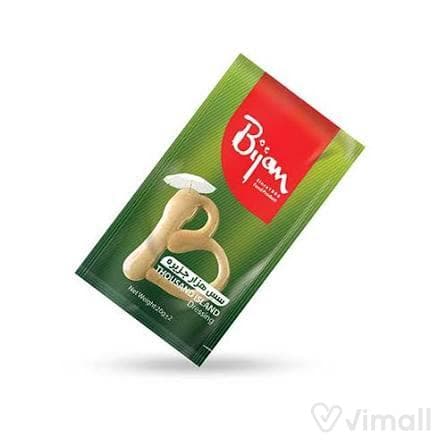 سس هزارجزیره تکنفره 20 گرمی بیژن