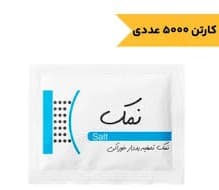 گویس