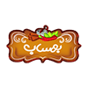 بهساب