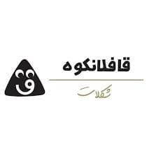 قافلانکوه