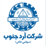 آرد جنوب