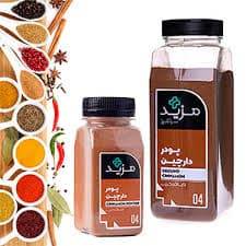 مزید