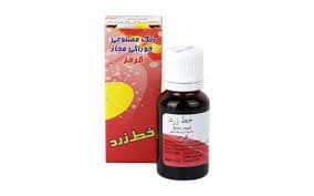 خط زرد