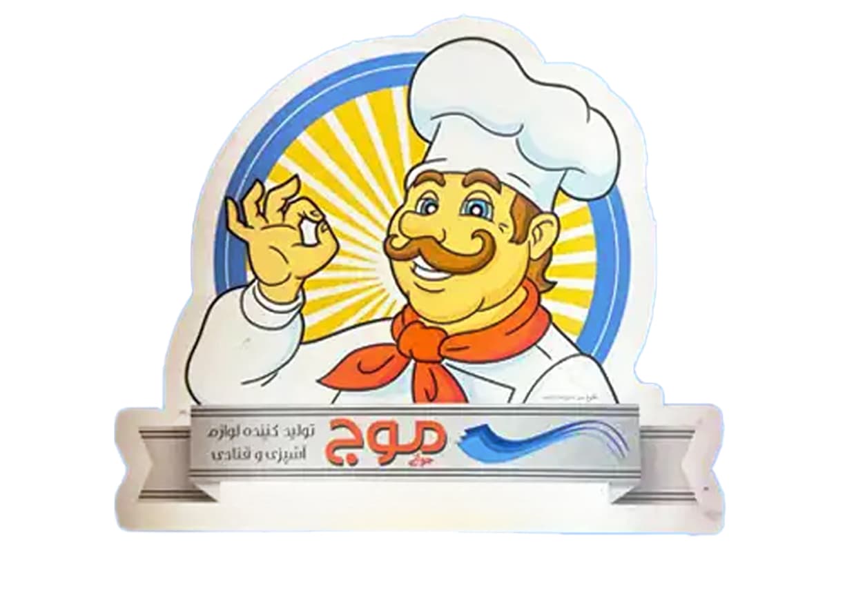 موج