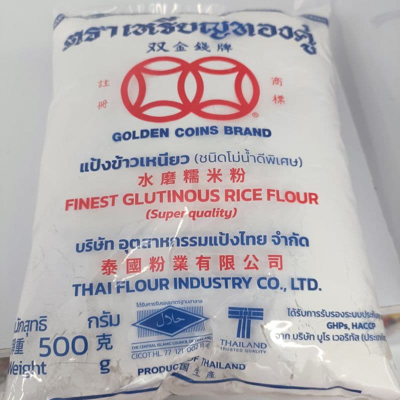 گلدن