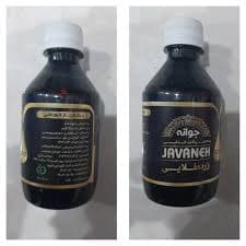 جوانه