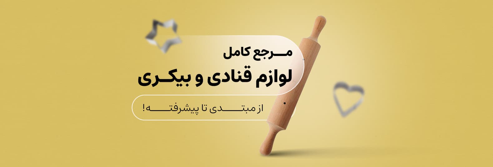 اسلایدر 4