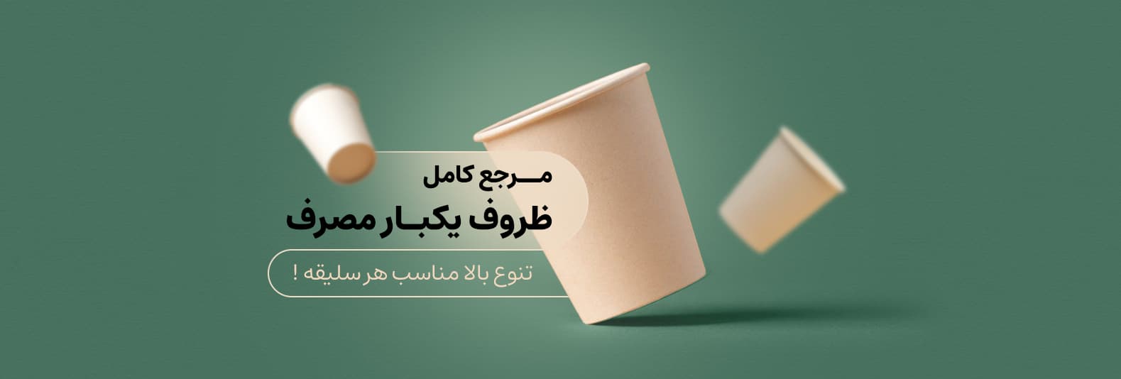 اسلایدر 2