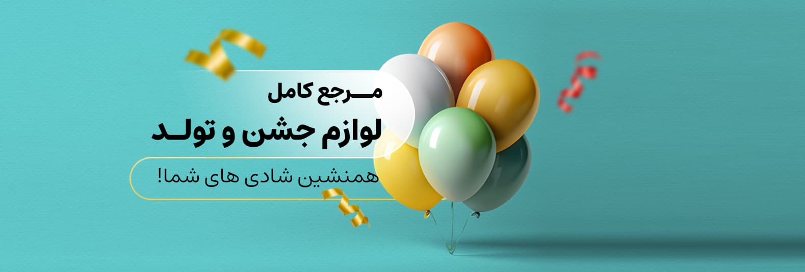 اسلایدر 3