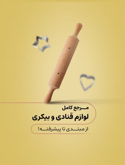 اسلایدر 4 mobile