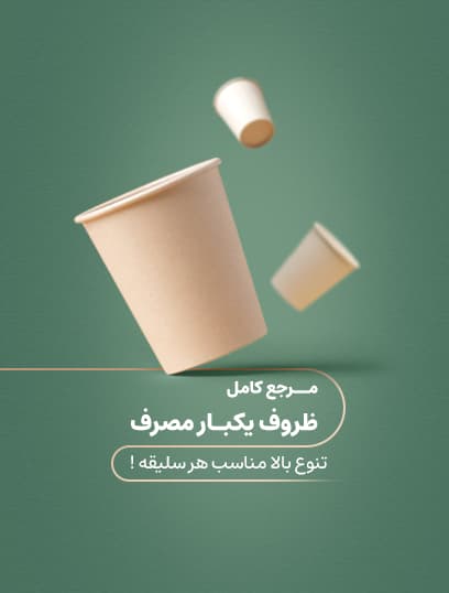 اسلایدر 2 mobile