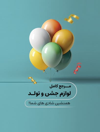 اسلایدر 3 mobile