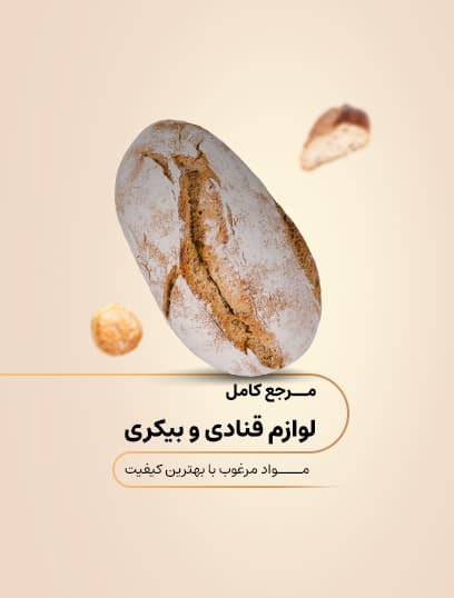 اسلاید اول mobile